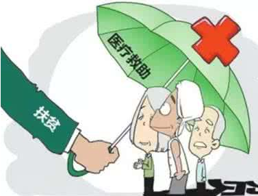 关于做好穷困人丁慢病家庭医生签约服务工作的通知