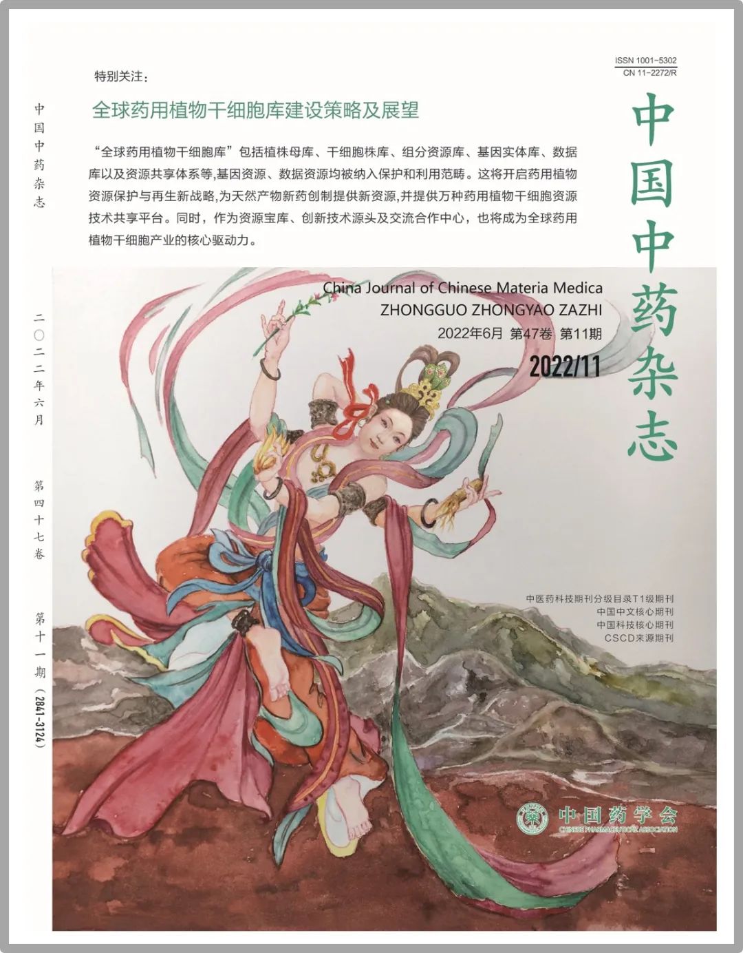 微信图片_20220623151053 微信图片_20220623151053.jpg
