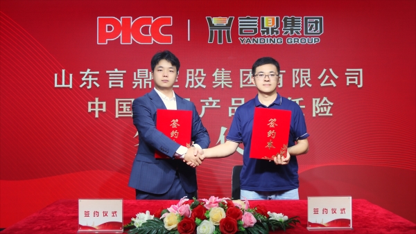新葡的京集团350vip8888(2)_副本 新葡的京集团350vip8888(2)_副本.jpg