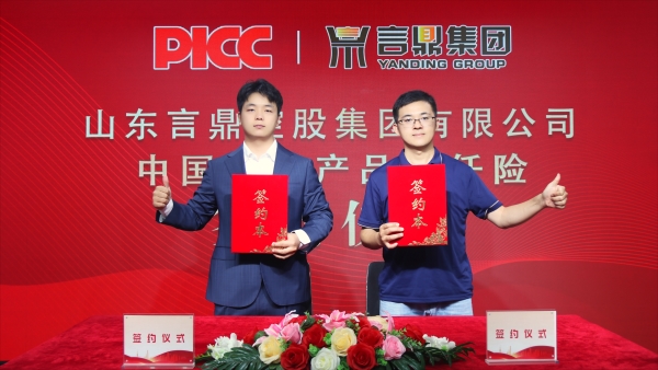 新葡的京集团350vip8888(3)_副本 新葡的京集团350vip8888(3)_副本.jpg