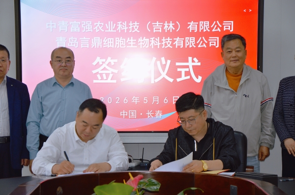 微信图片_20260507140750_23756_8 微信图片_20260507140750_23756_8.jpg