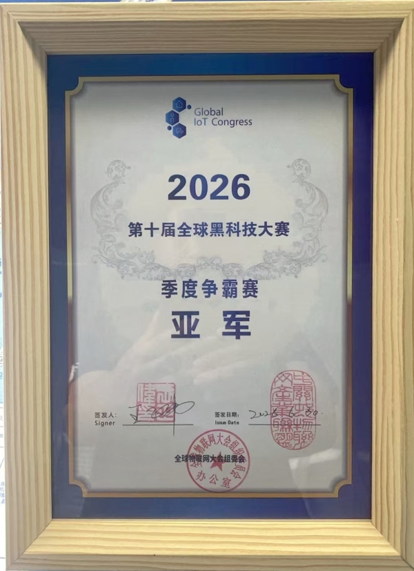 微信图片_20260702073810_938_24_副本.jpg