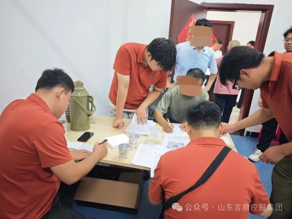 微信图片_2026-07-25_163517_424.jpg
