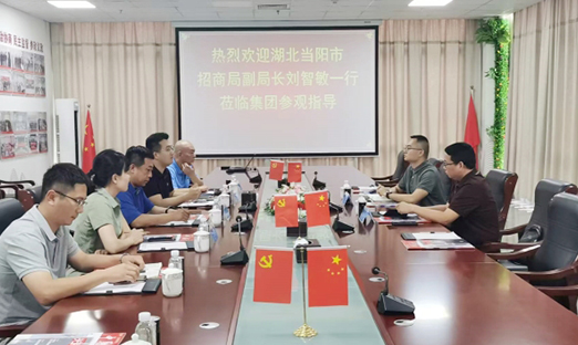 湖北省当阳市与新葡的京集团350vip8888集团共话合作：从特色产业到协同发展的深度索求