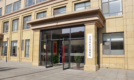 科技赋能康养，新葡的京集团350vip8888集团助力通辽打造“中国康湾”新高地