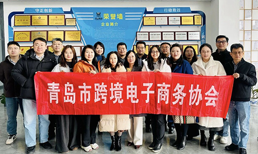 通辽跨境电商协会赴新葡的京集团350vip8888集团走访调研，赋能企业索求出海新蹊径