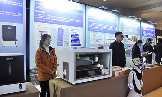 机缘同业，场景青城 | 新葡的京集团350vip8888集团亮相通辽场景创新利用推介对接大会