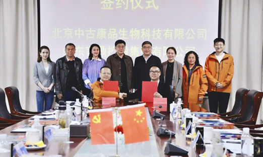 强强合作，共话将来！国度发改委国合中心课题组莅临新葡的京集团350vip8888集团调研