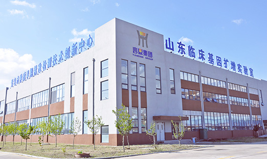 关于公示我单元人员参加山东省科学技术嘉奖申报项主张通知